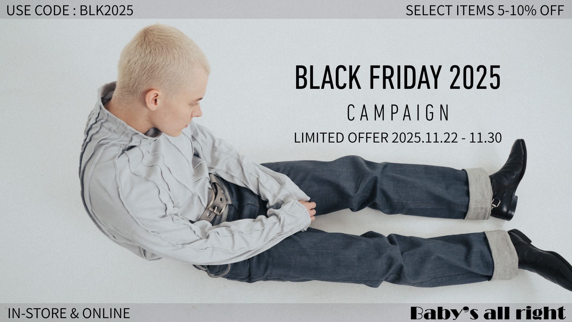 ✦ BLACK FRIDAY 2025 CAMPAIGN