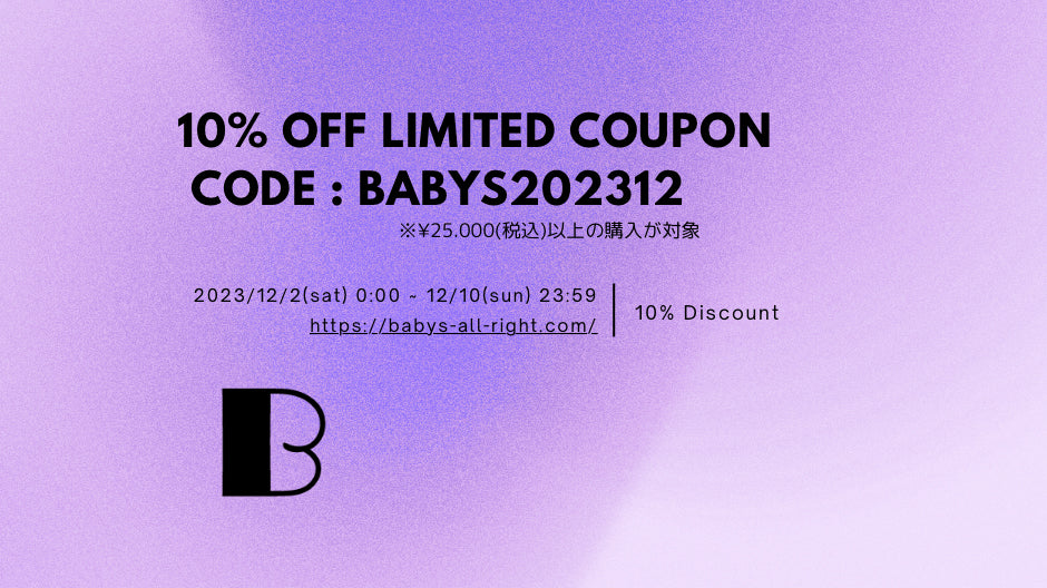 LIMITED COUPON 10%OFF